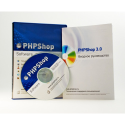 Интернет магазин PHPShop Enterprise 4 0  это готовое решение для