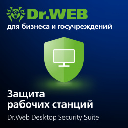 Dr Web Desktop Security Suite  Продление лицензии для Windows Комплексная защита Доктор Веб
