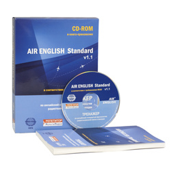 Air English Standard v1 1 Тренажер по английской стандартной фразеологии радиосвязи в авиации  Электронная версия