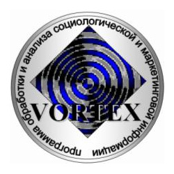 Vortex 10  программа обработки и анализа социологической маркетинговой информации Студенческая Шкурин Денис