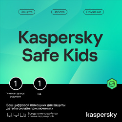 Kaspersky Safe Kids Лаборатория Касперского 