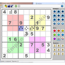 Empire of Sudoku 1 0 Селявкин Максим Империя Судоку  это компьютерная реализация