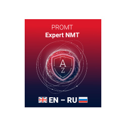 Переводчик PROMT Expert NMT  десктопное решение на основе
