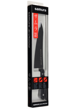 Кухонный нож Samura Гюто 182 мм  сталь AUS 8 рукоять пластик черный