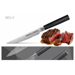 Нож кухонный "Samura Mo V" для стейка  SM 0031 сталь AUS 8 рукоять G10 120 мм Samura