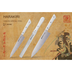Набор из 3 х кухонных ножей (универсальный  для замороженных продуктов шеф) Samura "Harakiri" (SHR 0230W) White сталь AUS 8 рукоять ABS пластик