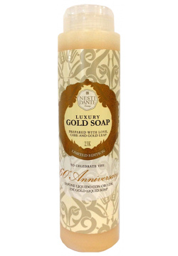NESTI DANTE Гель для душа Юбилейный золотой / Anniversary Gold Soap 300 мл 5049106 