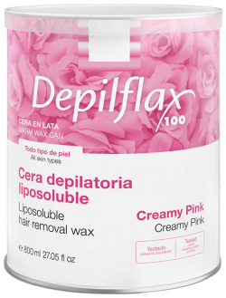 DEPILFLAX 100 Воск теплый в банке  розовый 800 мл 900687D