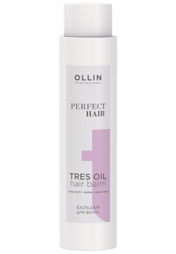 OLLIN PROFESSIONAL Бальзам питательный для волос / PERFECT HAIR TRES OIL 400 мл 395737 