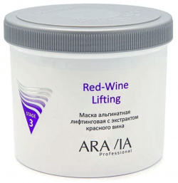 ARAVIA Маска альгинатная лифтинговая с экстрактом красного вина / Professional Red Wine Lifting 550 мл 6013 