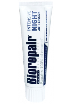 BIOREPAIR Паста зубная Ночной уход против эрозии эмали / Intensive Night 75 мл GA1486500 