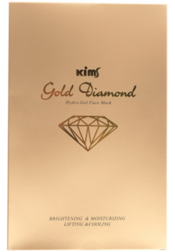 KIMS Маска гидрогелевая золотая для лица / Gold Diamond Hydro Gel Face Mask 5*30 г GFM5 