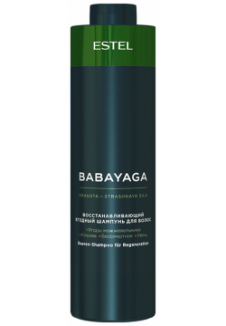 ESTEL PROFESSIONAL Шампунь восстанавливающий ягодный для волос / BABAYAGA 1000 мл BBY/S1 