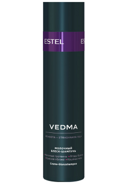 ESTEL PROFESSIONAL Шампунь блеск молочный для волос / VEDMA 250 мл VED/S250 