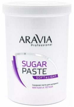 ARAVIA Паста сахарная для шугаринга Мягкая и лёгкая 1500 г 1056 