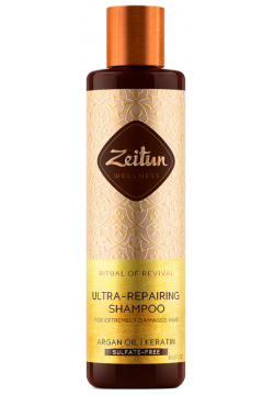 ZEITUN Шампунь с арганой и кератином для сильно поврежденных волос Ритуал восстановления 250 мл ZWRV010 