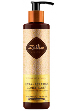 ZEITUN Бальзам кондиционер с арганой и кератином для сильно поврежденных волос Ритуал восстановления 250 мл ZWRV011 