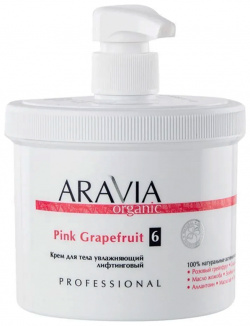 ARAVIA Крем увлажняющий лифтинговый для тела / Organic Pink Grapefruit 550 мл 7043 