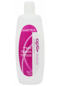 MATRIX Лосьон для завивки натуральных волос / ОПТИ ВЕЙВ 250 мл E0757802/1 
