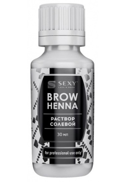 SEXY BROW HENNA Раствор солевой для очищения ресниц и бровей / 30 мл SH 00026 