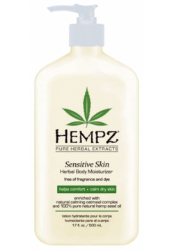 HEMPZ Молочко увлажняющее для тела Чувствительная кожа / Sensitive Skin Herbal Moisturizer 500 мл 110 2241 43 
