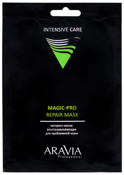 ARAVIA Маска экспресс восстанавливающая для проблемной кожи / MAGIC–PRO REPAIR MASK 26 мл 6317 