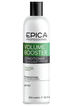 EPICA PROFESSIONAL Кондиционер для придания объёма волос / Volume Booster 300 мл 91328 
