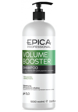 EPICA PROFESSIONAL Шампунь для придания объёма волос / Volume Booster 1000 мл 91316 