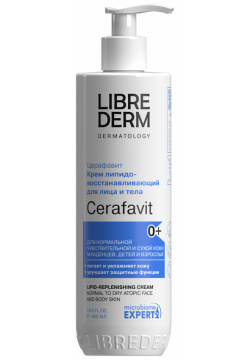 LIBREDERM Крем липидовосстанавливающий с церамидами и пребиотиком для лица тела 0+ / CERAFAVIT 400 мл 46186634 