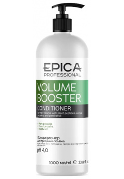 EPICA PROFESSIONAL Кондиционер для придания объёма волос / Volume Booster 1000 мл 91338 