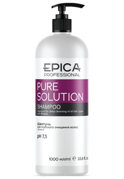 EPICA PROFESSIONAL Шампунь для глубокого очищения волос / Special Pure Solution 1000 мл 91346 