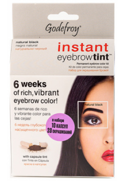 GODEFROY Краска тинт профессиональная в капсулах для бровей  черный / Eyebrow Tint Natural Black 10 капсул GF4289