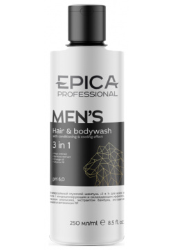 EPICA PROFESSIONAL Шампунь универсальный мужской для волос и тела 3 in 1 / Mens 250 мл 91390 