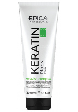 EPICA PROFESSIONAL Маска для реконструкции и глубокого восстановления волос / Keratin Pro 250 мл 91404 