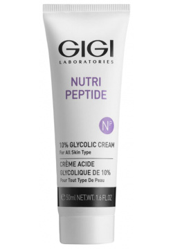 GIGI Крем с 10% гликолевой кислотой для всех типов кожи / Glycolic Cream NUTRI PEPTIDE 50 мл 11592 