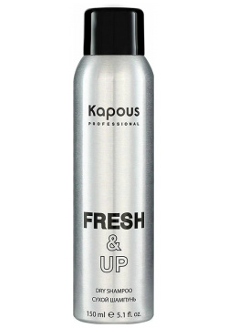 KAPOUS Сухой шампунь для волос «Fresh&Up»  150 мл 2553