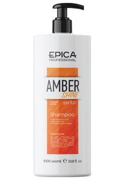EPICA PROFESSIONAL Шампунь для восстановления и питания волос / Amber Shine Organic 1000 мл 91315 
