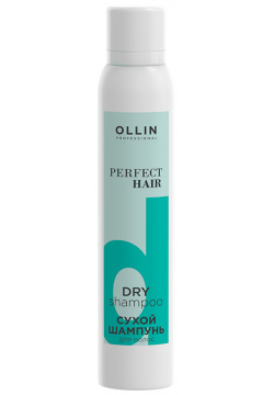 OLLIN PROFESSIONAL Сухой шампунь для волос / PERFECT HAIR 200 мл 970833 