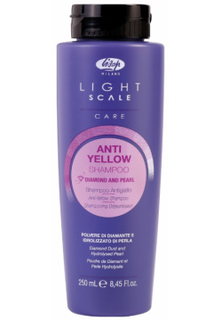 LISAP MILANO Шампунь для осветленных  мелированных и седых волос / Light Scale Care Anti Yellow Shampoo 250 мл 110094000