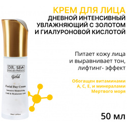 DR  SEA Крем дневной интенсивный увлажняющий для лица с золотом и гиалуроновой кислотой 50 мл 501