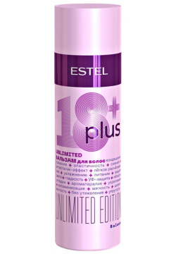 ESTEL PROFESSIONAL Бальзам для волос / 18 PLUS 200 мл EP/B200 