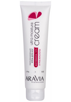 ARAVIA Крем ультраувлажняющий для ног с мочевиной 15% и PHA кислотами / Ultra Moisture Cream 100 мл 4055 