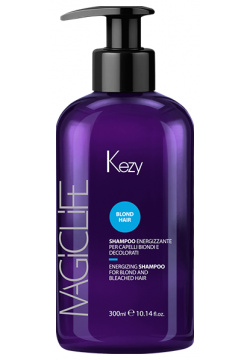 KEZY Шампунь укрепляющий для светлых и обесцвеченных волос / Enrgizing shampoo for blond and bleached hair 300 мл 95000 