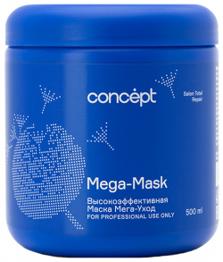 CONCEPT Маска Мега уход для слабых и поврежденных волос / Salon Total MEGA MASK 2021 500 мл 90844 