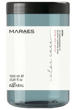 KAARAL Маска для окрашенных и химически обработанных волос / COLOR CARE MASK 1000 мл 1401 