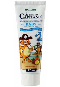 PASTA DEL CAPITANO Паста зубная детская 3+ фруктовая / Baby Tutti frutti 75 мл 352F01 