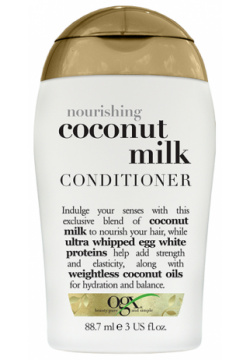 OGX Кондиционер питательный с кокосовым молоком тревел формат / Travelsize Nourishing Coconut Milk Conditioner 88 7 мл 30 036