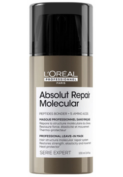LOREAL PROFESSIONNEL Маска для волос / Absolut Repair Molecular 100 мл E4033500 П