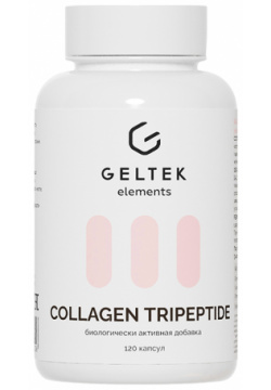 ГЕЛЬТЕК Добавка биологически активная к пище Коллаген Трипептид / Collagen Tripeptide 120 шт 4610030692296 