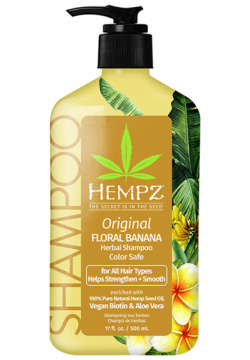 HEMPZ Шампунь оригинальный для увлажнения поврежденных волос / Original Herbal Shampoo For Damaged & Color Treated Hair 500 мл 120 2560 03 
